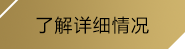 九游真人游戏第一平台
